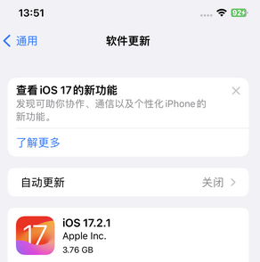 科尔沁苹果15维修站分享如何更新iPhone15的Safari浏览器 