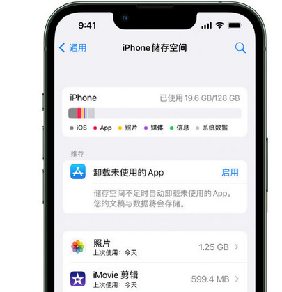 科尔沁苹果15维修站分享iPhone15电池容量有多少 